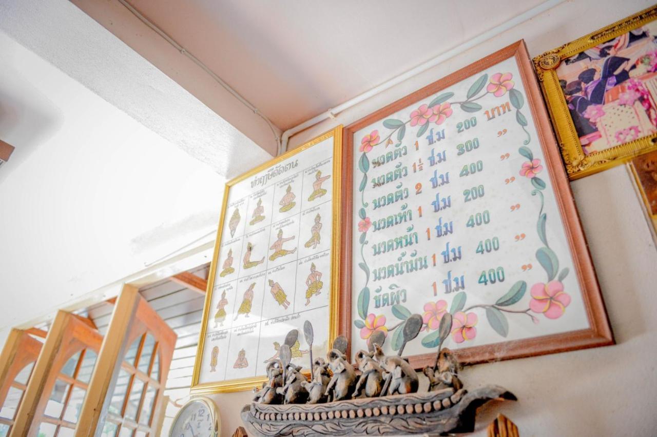 Mrk Resort & Massage Lopburi Bagian luar foto